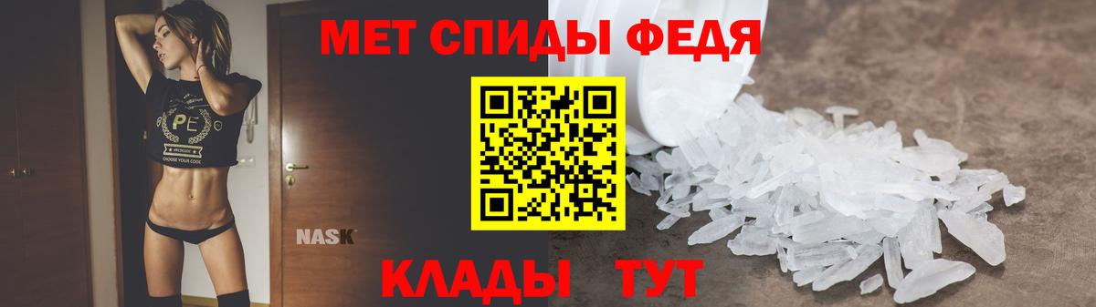 Донской  Амфетамин  Вход с VPN  Амфетамин VHQ 