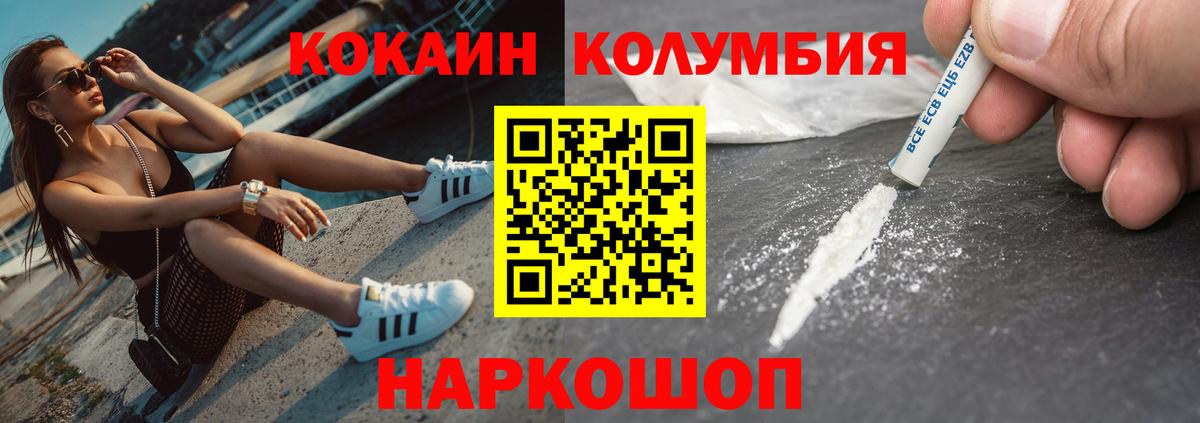 КОКАИН 99% Донской