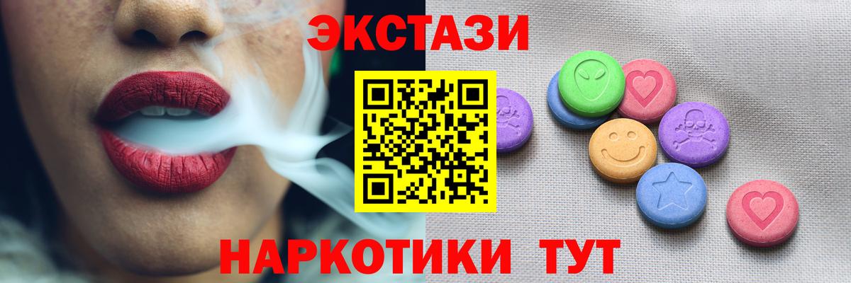 Донской  Экстази бентли  Экстази  Вход с VPN 
