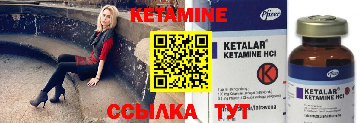 Донской  ссылка на мегу рабочий сайт  Вход с VPN  КЕТАМИН ketamine 