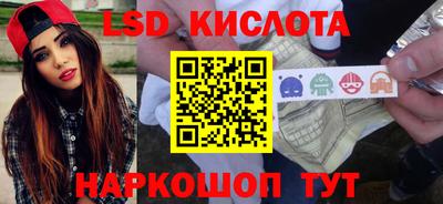MESCALINE Балашиха