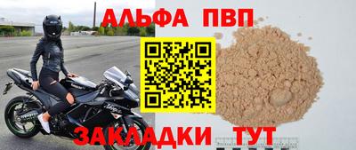дживик Балаково