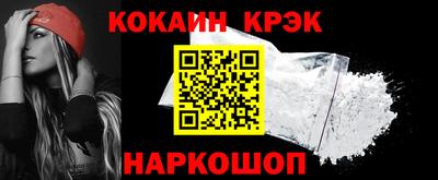 MESCALINE Балашиха