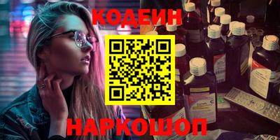 прущие грибы Балахна