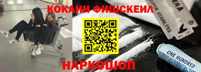 MESCALINE Балашиха