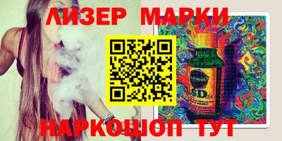 MESCALINE Балашиха
