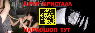 дживик Балаково