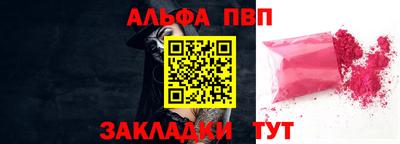 дживик Балаково