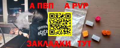 дживик Балаково