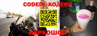 прущие грибы Балахна