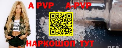 дживик Балаково