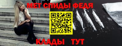 дживик Балаково