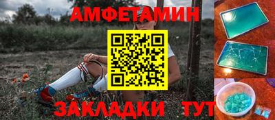 дживик Балаково