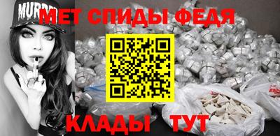 дживик Балаково
