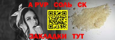 дживик Балаково
