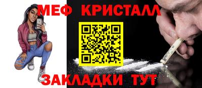 MESCALINE Балашиха