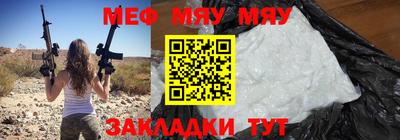 MESCALINE Балашиха