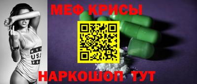 дживик Балаково