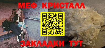 дживик Балаково