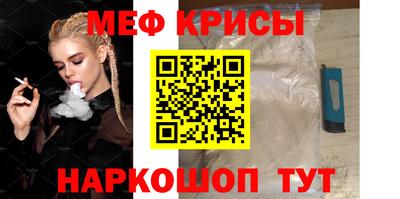 дживик Балаково