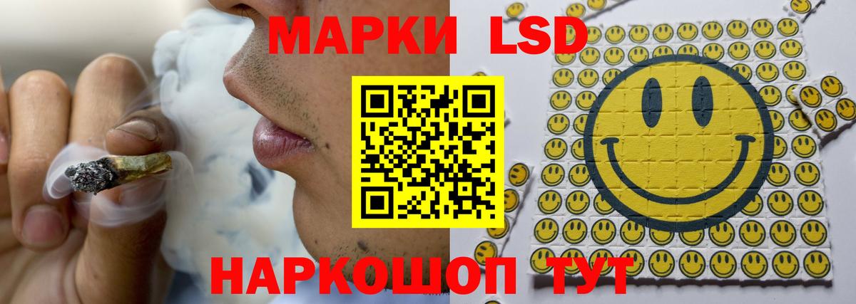 LSD-25 экстази ecstasy Донской