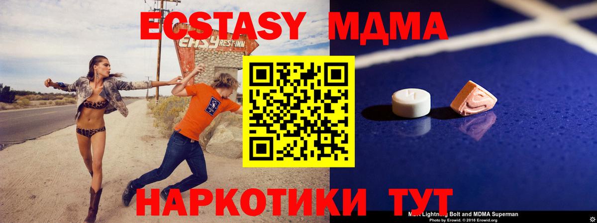 МДМА VHQ Донской