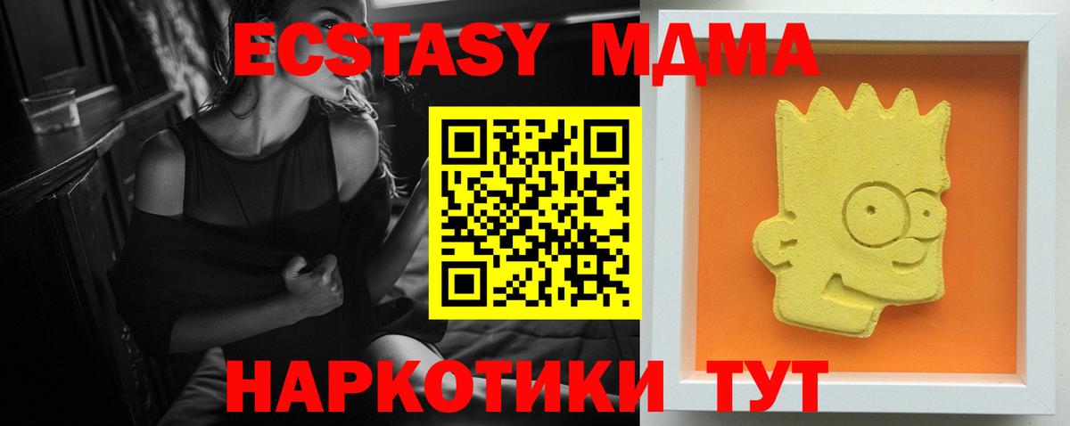 Мефедрон   Cocaine  Марихуана  Донской  Вход с VPN  Конопля  Гашиш  МЕТ 