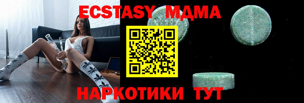 Донской  MDMA crystal  Вход с VPN  MDMA Molly 