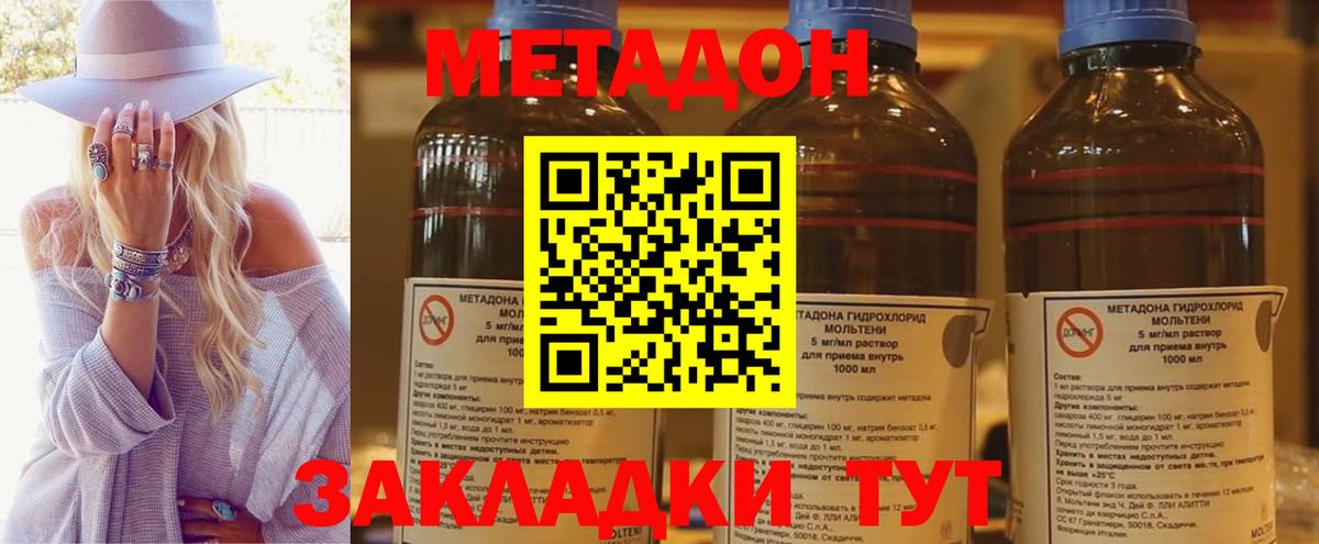 дарк нет наркотические препараты  Вход с VPN  Донской  Метадон кристалл 