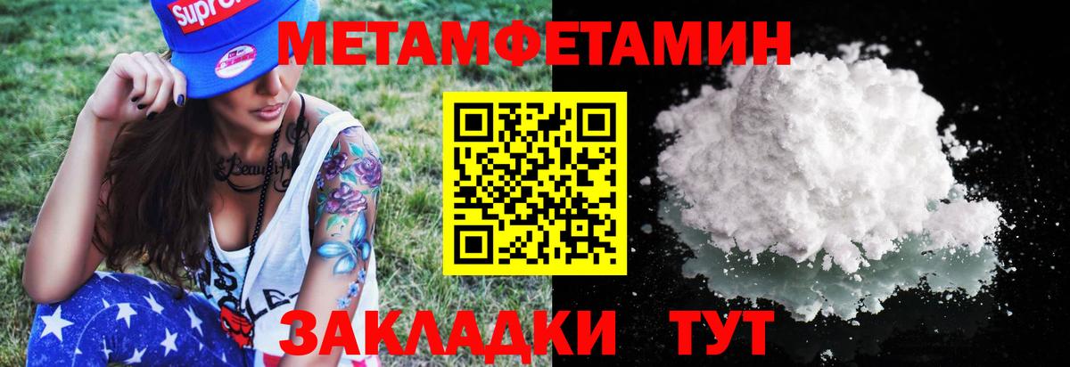 Донской  Метамфетамин Methamphetamine  Вход с VPN  Метамфетамин Methamphetamine 