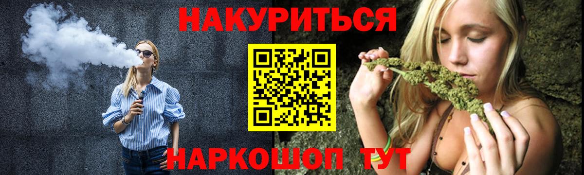 Каннабис семена  Канабис White Widow  Донской  Вход с VPN  Каннабис VHQ 